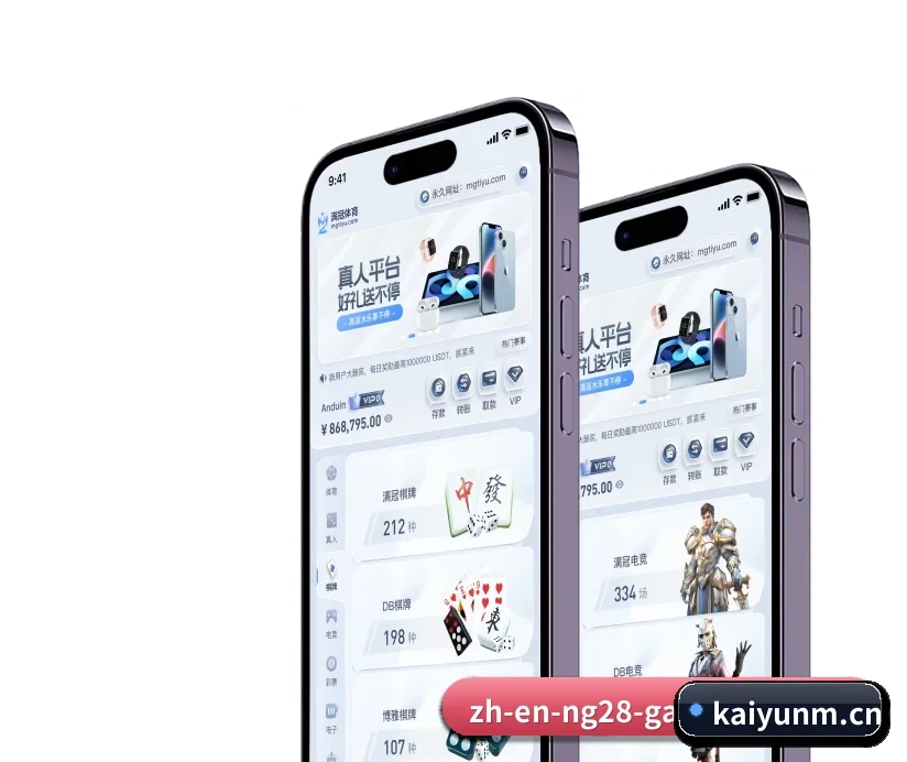 开云体育下载 APP 深度功能