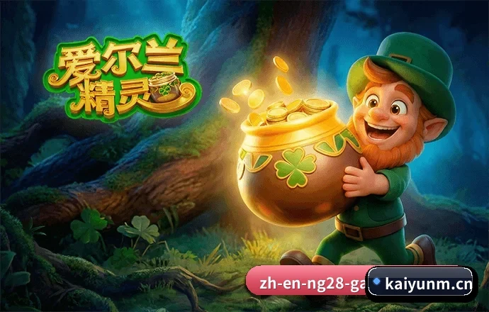 开云体育下载 APP